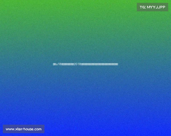 恒大u18冠军联赛比赛视频—2018广州恒大淘宝足球俱乐部全年赛事完整赛程回顾与精彩解析